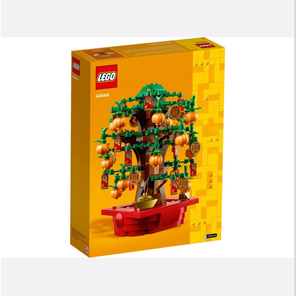 LEGO Money Tree New In Box